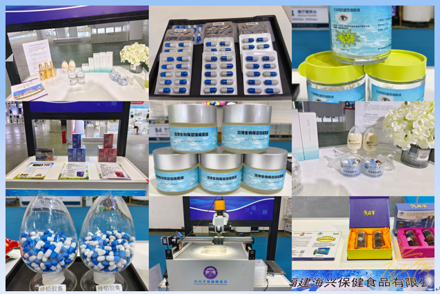 厦门医学院携20余项海洋生物制品高科技成果闪耀海洽会，引领健康产业新浪潮