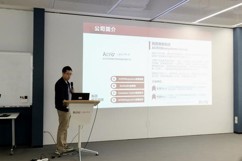 生物学院“暖生筑梦”计划第三期 赴北京经济技术开发区开展产业实践与访企拓岗主题党日活动